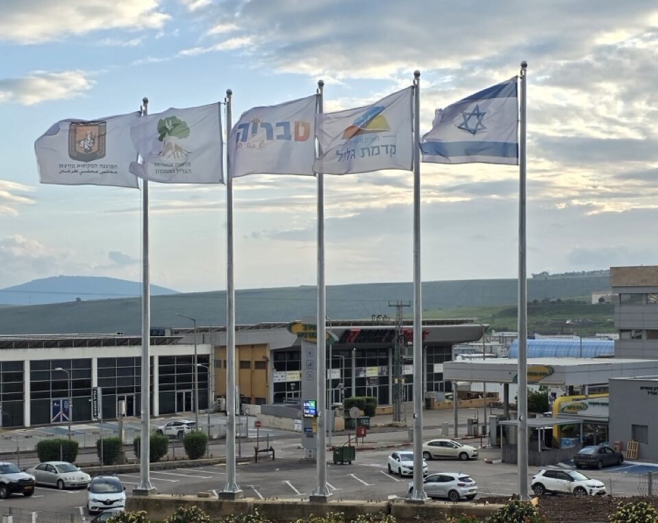 דגלים בכניסה לפארק תעשיות קדמת גליל