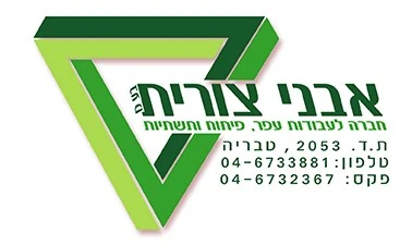 avzurit