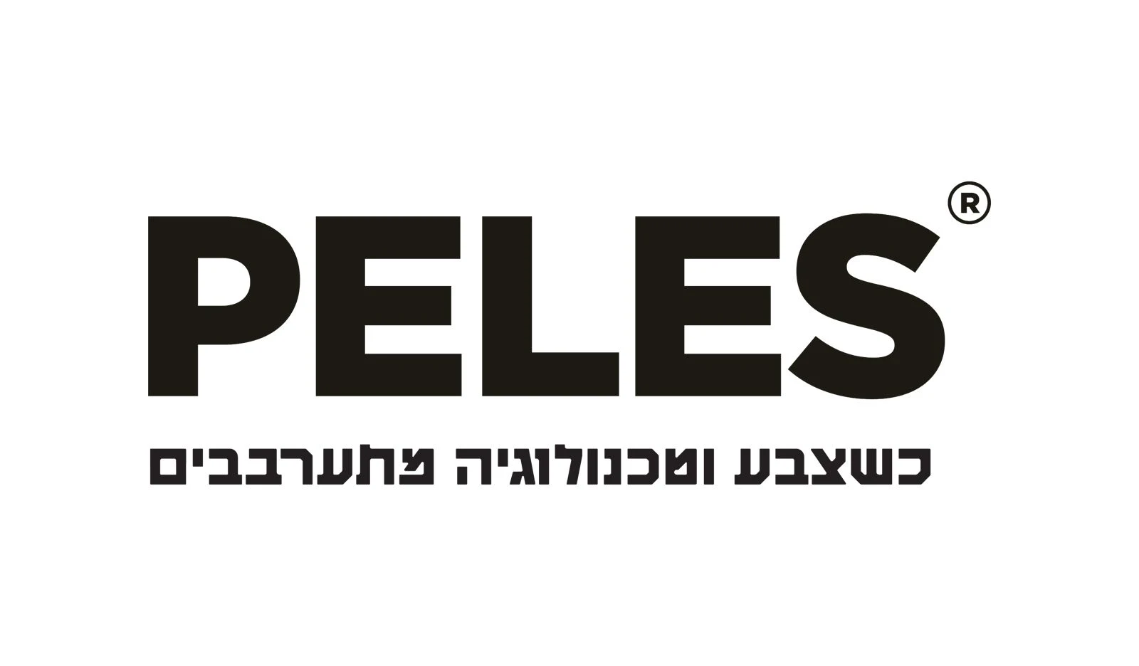peleslogo